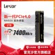 Lexar 雷克沙 NM800 M.2 NVMe 固态硬盘 1TB