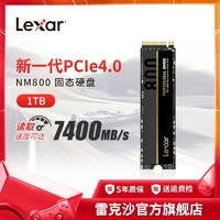 Lexar 雷克沙 NM800 M.2 NVMe 固态硬盘 512GB