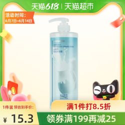 屈臣氏沐浴露 Watsons 屈臣氏山羊奶沐浴露沐浴乳沐浴液女 盈润醇香 1l 持久留香全身多少钱 什么值得买
