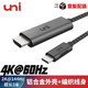 京东PLUS会员：uni 三菱 Type-C转HDMI转接线 0.9米