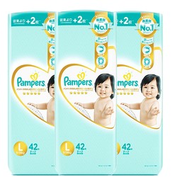 Pampers 帮宝适 一级帮 婴儿纸尿裤 L42片*3包