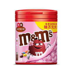 m&m's 玛氏 牛奶夹心巧克力M豆 100g