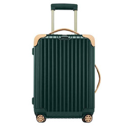 RIMOWA 日默瓦 NOVA BOSSA限量款硬壳行李箱 时尚休闲行李箱拉杆箱87052414 20寸登机箱