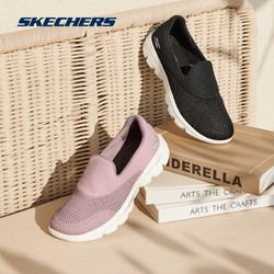 SKECHERS 斯凯奇 Skechers斯凯奇情侣款轻便一脚蹬懒人鞋透气网布休闲鞋旅游鞋15753/54753