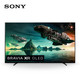 SONY 索尼 XR-65A80J 65英寸 OLED电视