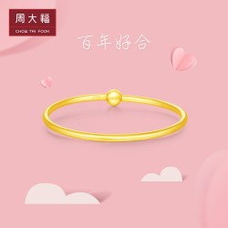 CHOW TAI FOOK 周大福 珠宝首饰婚嫁简约足金黄金手镯计价F209976