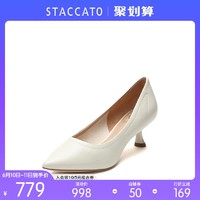 STACCATO 思加图 [定制小码31/大码42胖瘦脚]思加图2021春通勤中跟女单鞋9PV48AQ1A