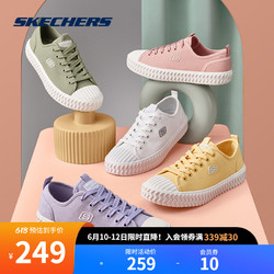 SKECHERS 斯凯奇 Skechers斯凯奇2021新款男女款饼干鞋一脚蹬情侣鞋夏季轻便帆布鞋