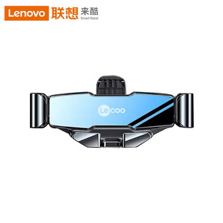 Lenovo 联想 Lecoo车载手机支架汽车用品导航支支架