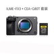 SONY 索尼 ILME-FX3摄像机全画幅电影摄影机 FX3单机身+CEA-G80T存储卡