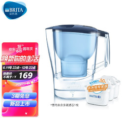 BRITA 碧然德 环保版过滤净水器 家用滤水壶 净水壶Aluna光汐系列 3.5L(蓝)+去水垢专家版滤芯 3枚装