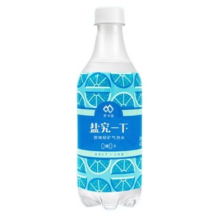 YANZHONG 延中 茶卡盐 盐究一下 0糖轻矿气泡水 原味 470ml*15瓶