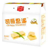 CHUNGUANG 春光 可丽思派 夹心饼干 椰子味 500g