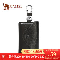 CAMEL 骆驼 钥匙包 男士钥匙扣包牛皮休闲汽车锁匙包简约腰挂多功能卡包 黑色 MC274004-02