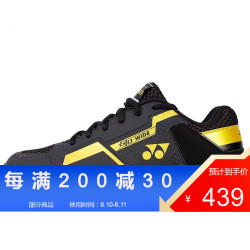 YONEX 尤尼克斯 羽毛球鞋yy男女同款宽楦防滑透气减震专业比赛训练运动鞋男女同款 40码