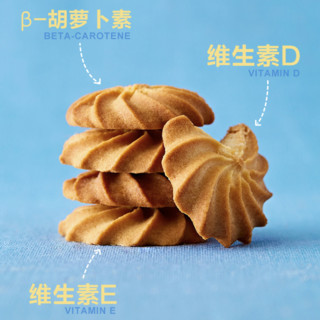 Three Squirrels 三只松鼠 黄油曲奇 100g