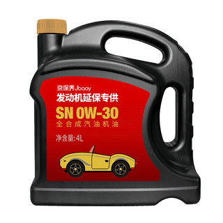 限地区、PLUS会员：统一润滑油 京保养 全合成机油 0W-30 SN级 4L
