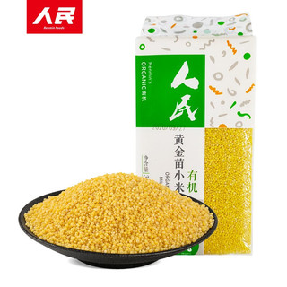 人民 食品 有机黄金苗小米 杂粮小米农家粥五谷黄小米小黄米300g