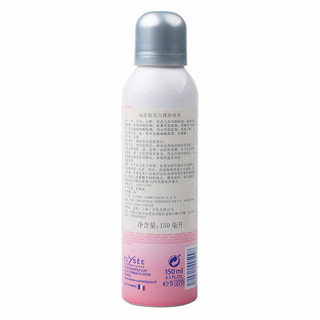 o'lysee 欧俪 美白靓肤喷雾 150ml