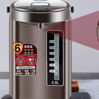 Joyoung 九阳 JYK-50P02 电热水瓶 5L 棕色