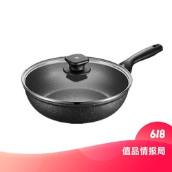 WMF 福腾宝 麦饭石不粘炒菜锅 32cm