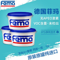 fema菲玛乳胶漆净味A+ 德国原装进口面漆 室内家用防霉防潮无甲醛 净味A+面漆5L