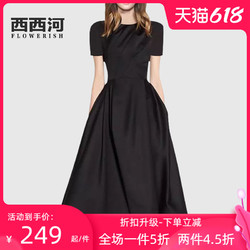 2021夏装新款赫本风黑色收腰显瘦中长款短袖连衣裙气质大摆裙时尚