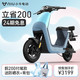 Niu Technologies 小牛电动 C0 50 电动自行车 新国标 智能锂电 两轮电动车  预售7月15日发货 珠光蓝