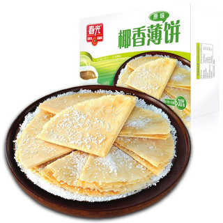 CHUNGUANG 春光 椰香薄饼 原味 150g