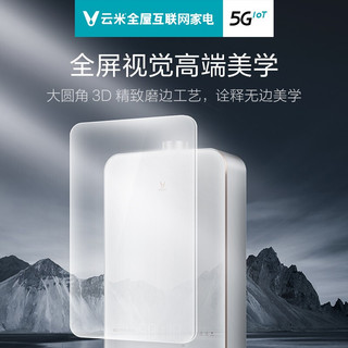 云米（VIOMI）燃气热水器Mate Pro智能AI控温控家用天然气16L升全面屏玻璃小米燃气热水器