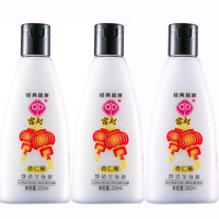 GD 宫灯 杏仁蜜全身护理乳 200ml*3