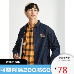 A21 秋季男装2020新款 男士宽松衬衫深蓝牛仔衬衣休闲潮男外套上衣