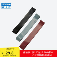 迪卡侬弹力带健身瑜伽阻力训练普拉提拉力带低强度瘦腿翘臀圈GYPA 三支装(5KG/6KG/7KG)