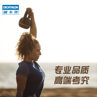 DECATHLON 迪卡侬 4-20kg壶铃球浸塑哑铃男女训练肌肉锻炼翘臀包胶提壶CROB 12KG 单只