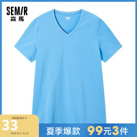 Semir 森马 2021夏季新款V领韩版潮流修身纯色打底青少年短袖T恤男