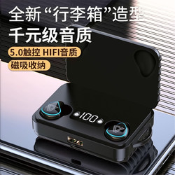 ISIDO 艾思度 通用A25-TWS蓝牙双耳5.0行李箱款屏显无线耳机移动电源充电宝