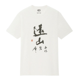 UNIQLO 优衣库 X SHODO ART 男女款圆领短袖T恤 428465 乳白色 S