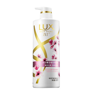 LUX 力士 桃花沁香洗发乳 春日桃花限定款 500ml