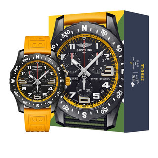 BREITLING 百年灵 专业系列 44毫米石英腕表 X82310441B1S1 礼盒装