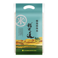 稻可道 臻选珍珠米  2.5kg