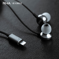 RHA MA650i苹果专用耳机正品扁头入耳式有线 高音质mp3耳机一体式