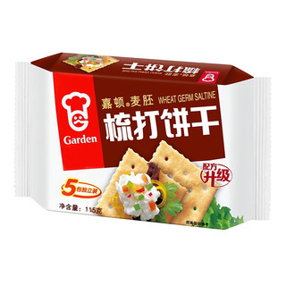 Garden 嘉顿 梳打饼干 麦胚味 115g