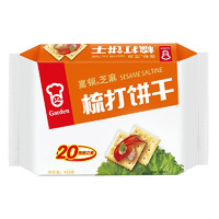 Garden 嘉顿 梳打饼干 芝麻味 420g