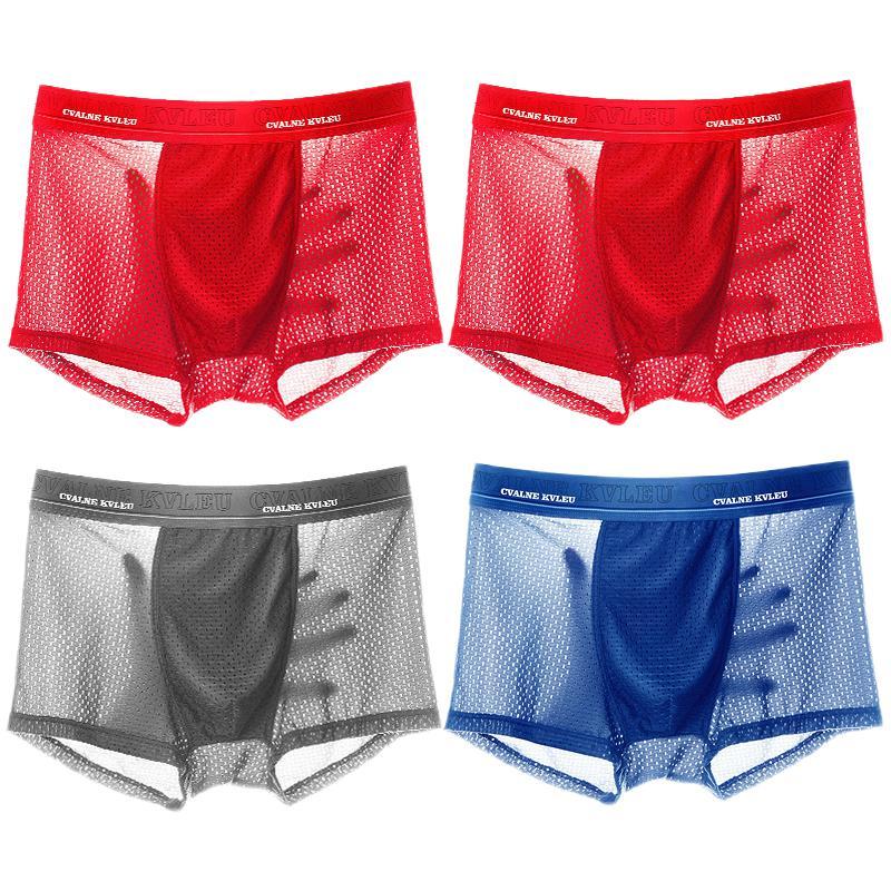 大红色*2+浅灰色+蓝色