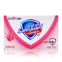 Safeguard 舒肤佳 芦荟呵护型香皂 115g