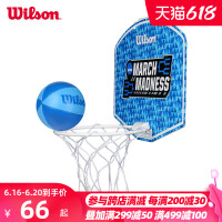 促销活动：天猫精选 wilson官方旗舰店 618大促