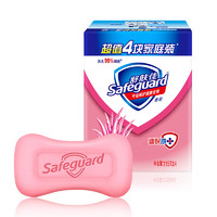 Safeguard 舒肤佳 香皂 芦荟呵护4块皂 洗去细菌99% 沐浴皂肥皂 新旧包装随机