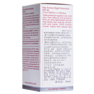 CLARINS 娇韵诗 清透美白防晒乳 SPF40 PA+++ 30ml