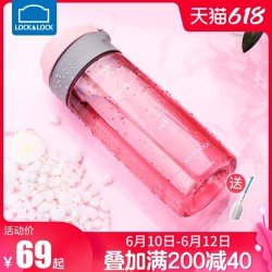 LOCK&LOCK 乐扣乐扣 水杯塑料杯女耐高温运动水壶便携杯子防摔健身孕妇吸管杯