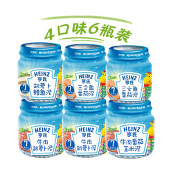 Heinz 亨氏 儿童辅食泥 安心肉泥+海洋鱼泥 113g*6瓶